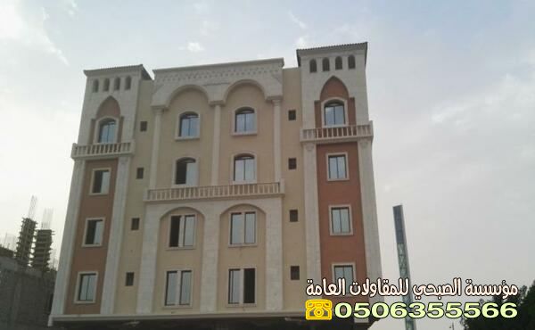 مقاول تشطيب عمارات جدة