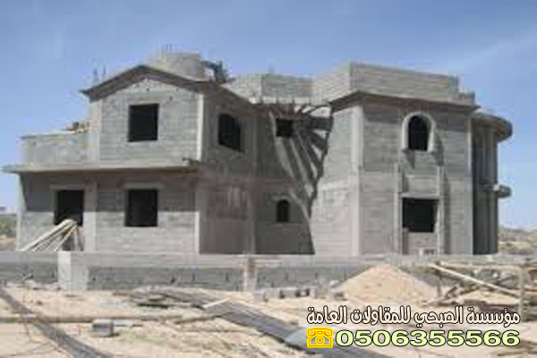 بناء عظم مكة 0506355566